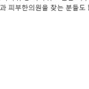 여수한방한의원 네이버블로그