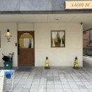 해밀예당1로200번길2 이미지