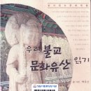백유선 이미지