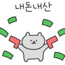 양지고메 이미지