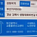 123모터스 이미지