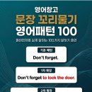 [ 09/04 ] 취미 타로 (초급) | 영어회화 패턴영어 | It sounds like 패턴으로 영어 길게 말하기, ~인 것 같아요 | 영어공부 독학 (No.093)