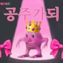 박가현 헤어