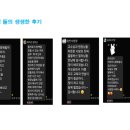 이오공리본꽈샤