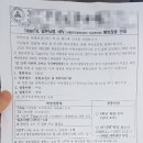 한마음 소아청소년과의원 이미지