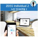 인디그램 이미지