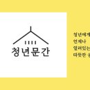 뽐협동조합 이미지
