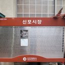 국제수예점