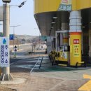 다온알뜰주유소 이미지