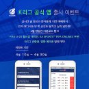 (유)통합환경