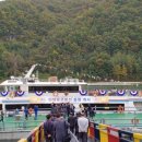 선착장(문화마루) 이미지