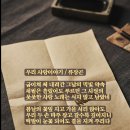 사랑이야기 이미지