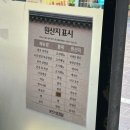 남동37 | 인천터미널맛집 | 구월동삼겹살 본진삼겹살 구월본점 솔직후기