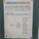 2025 독학사 1단계 5과목 시험 후기