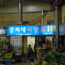 만국상회 이미지