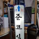 오스카뮤직 이미지