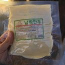거창공구