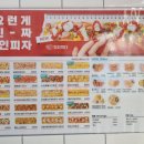피자먹다(나운점) 이미지