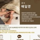 화정부부경희한의원 이미지