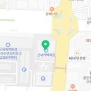 서울떡갈비&개항로통닭신세계광주점 이미지