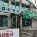 춘천시 보건소 선별진료소 이미지