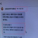 신일전자 제습기 AS 후기 고객센터 연결 말고 지역서비스센터 찾아보기