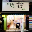 소세지식당 이미지