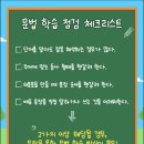 쎈보습학원