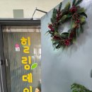 수아로마샵 | 청량리 마사지 힐링데이 발 아로마샵 방문 후기