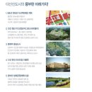 다산하우스 - 전주시 완산구 | 다산하우스