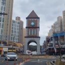 반도짱공인중개사사무소 이미지