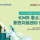 한국지원기업교육센터 이미지
