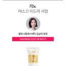 김남희에스테틱
