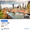 스페이스 호스텔 이미지