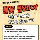 삼척시 종합사회복지관 이미지