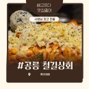 철길상회 | 공리단길술집 철길상회, 남편이랑 다녀온 분위기 좋은 한식 주점