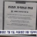 학교식당