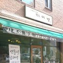 바우뫼로41길 74 이미지