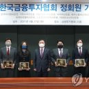 가우스파트너스