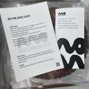 [비스퀴테리 엠오] 말차 레몬 갈레트 데 로아 내돈내산 후기 선물추천