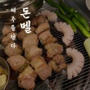 미금일로90번길 이미지