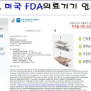 한마음 의료기 이미지