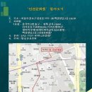 인산빌딩 이미지