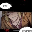 작품3(캥거루) | [리뷰] 30대 남성의 인생 첫 BL만화 완독 후기, &#39;레가스&#39;