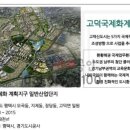 고덕신도시 네이버블로그