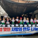만두마을 이미지