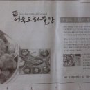 중2동-51 이미지