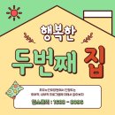 초도노인요양원 이미지