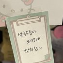 빛나는 비밀...（ ܸʚ̴̶̷̷⩊ʚ̴̶̷̷ ܸ）