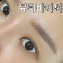 뷰티바이써니